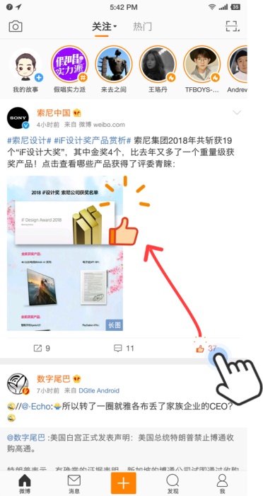 用超多App 案例，帮你掌握尼尔森十大原则