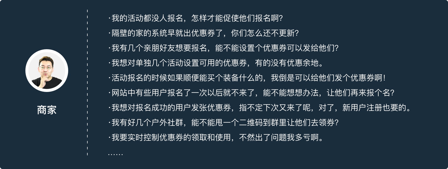 想提高转化率？来看这份超全的优惠券设计方法总结