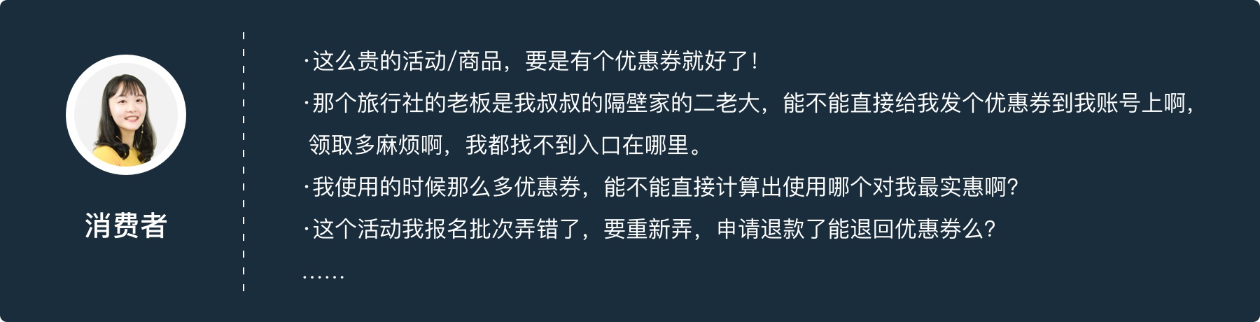 想提高转化率？来看这份超全的优惠券设计方法总结