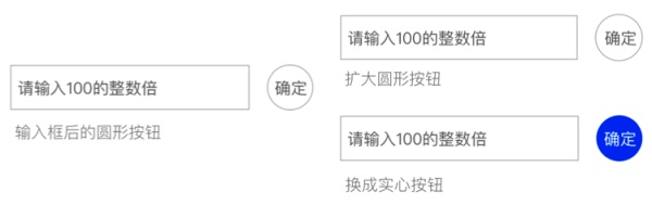 眼见不一定为实！全面总结设计中的障眼法