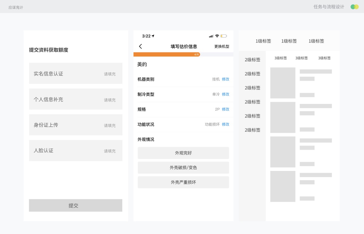 设计师如何处理任务及优化流程？用实战案例帮你掌握！