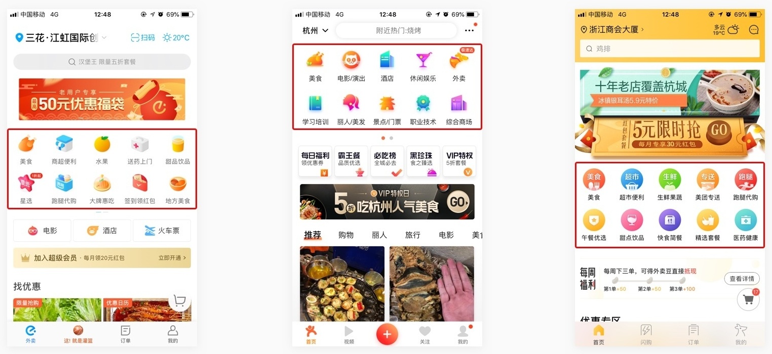 如何从0到1完成APP 设计？用这个实战案例告诉你！