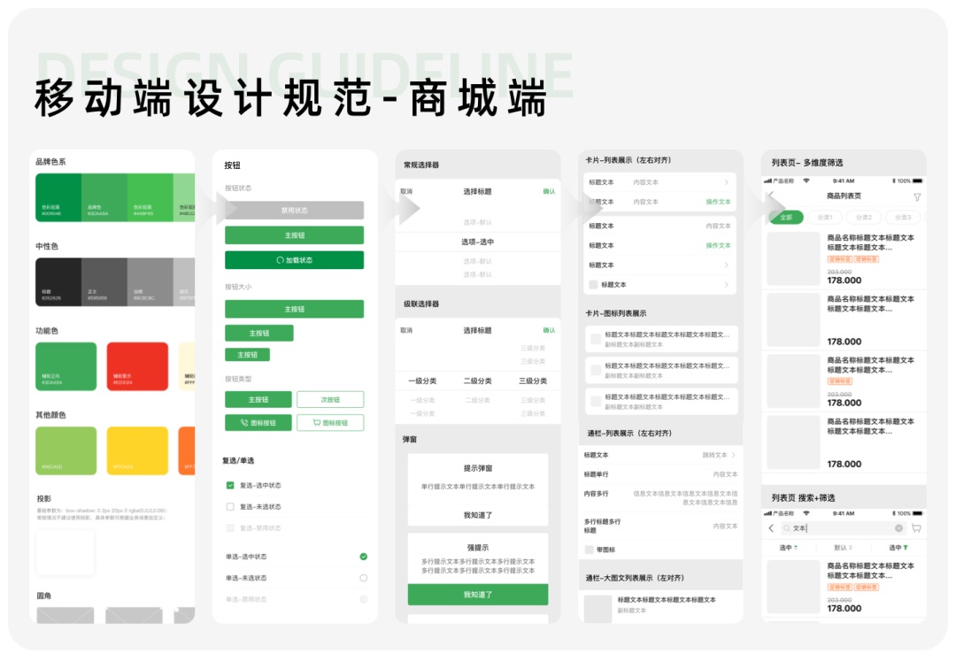 企业出海如何做好产品本地化设计：C 端实战复盘