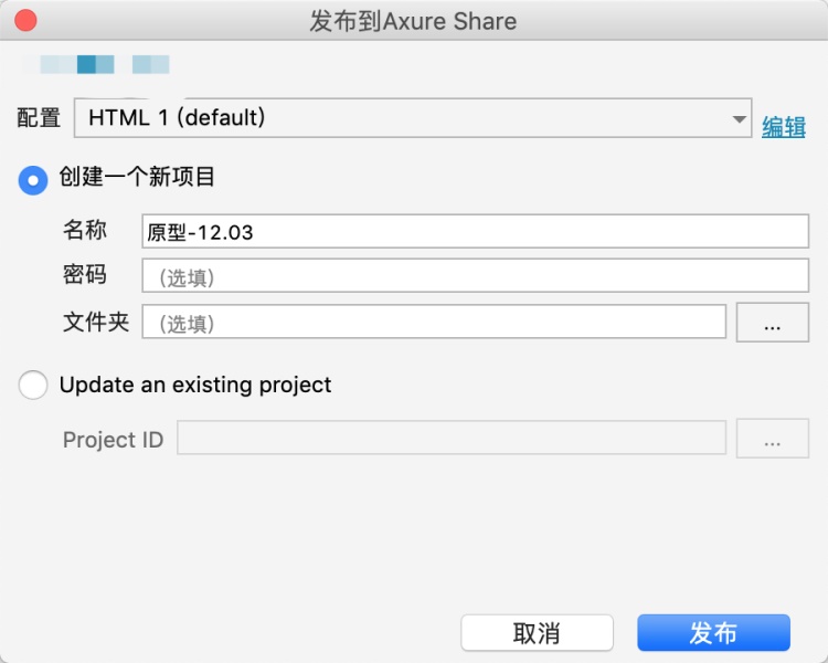 超全面的 UI 工作流程指南（二）：原型设计