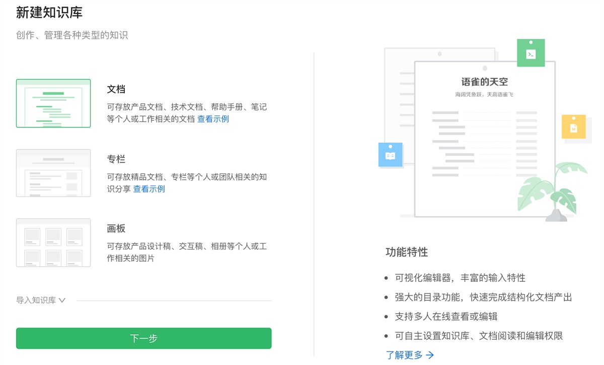 超全面的 UI 工作流程指南（一）：需求分析