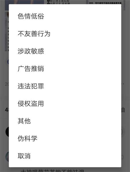 交互控件科普系列！Dialogs 的常见样式和设计注意事项总结