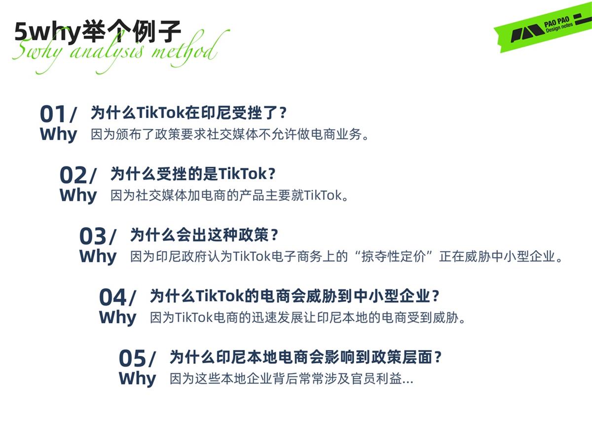 从哈罗单车上锁，聊聊任务链路优化设计的思路