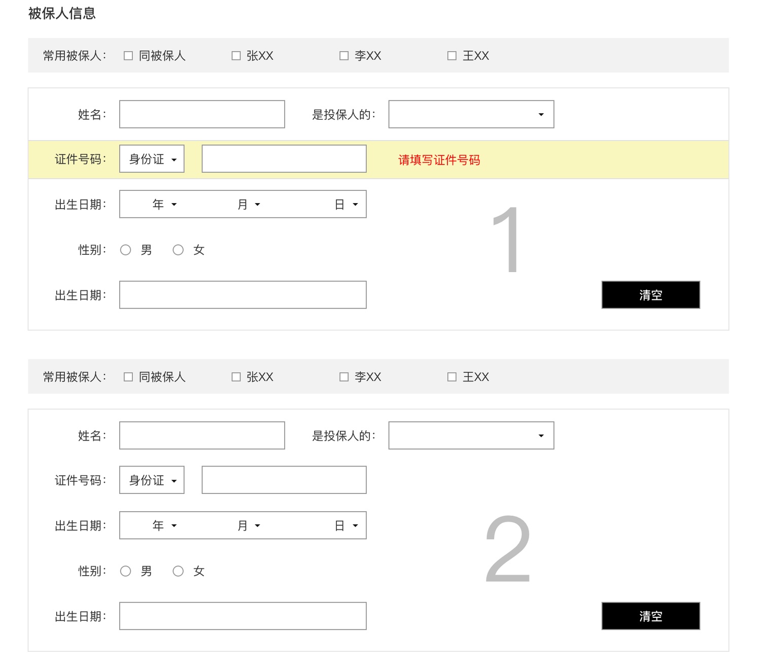 超全面！交互设计师的工作流程指南