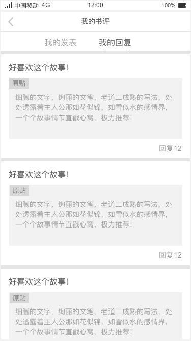 如何设计规范的原型图？ 来看高手总结的方法！