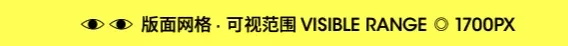 不藏不掖着，响应式网页大揭秘来了！