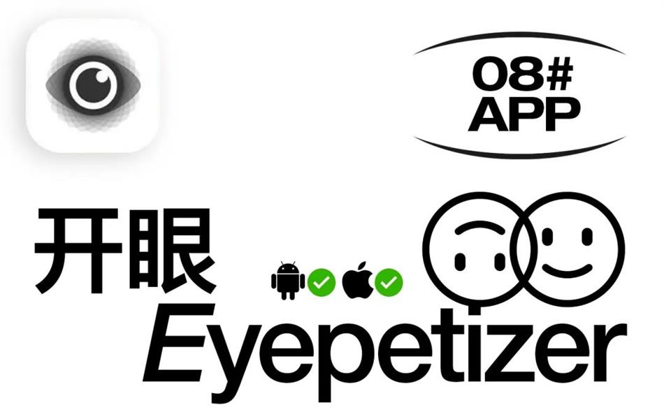 设计师必备的12个APP，你有几个？