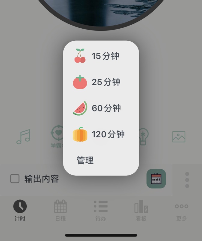 设计师必备的12个APP，你有几个？