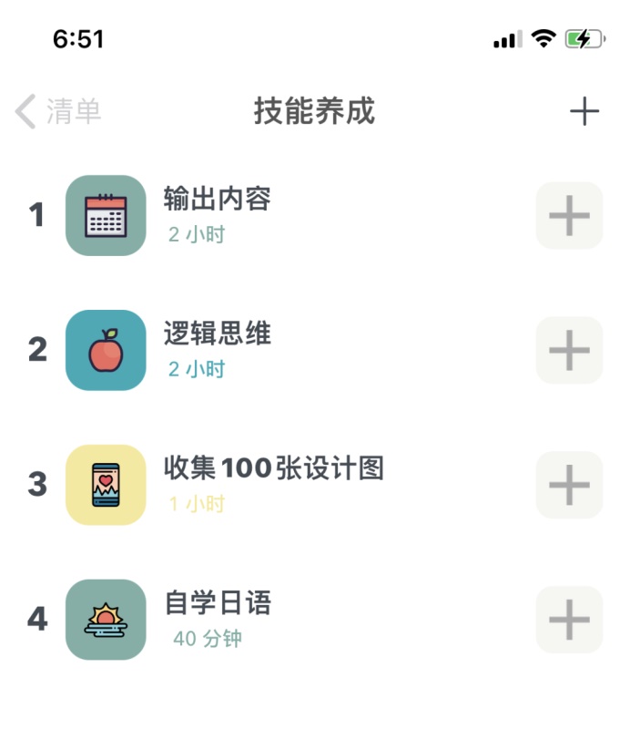 设计师必备的12个APP，你有几个？