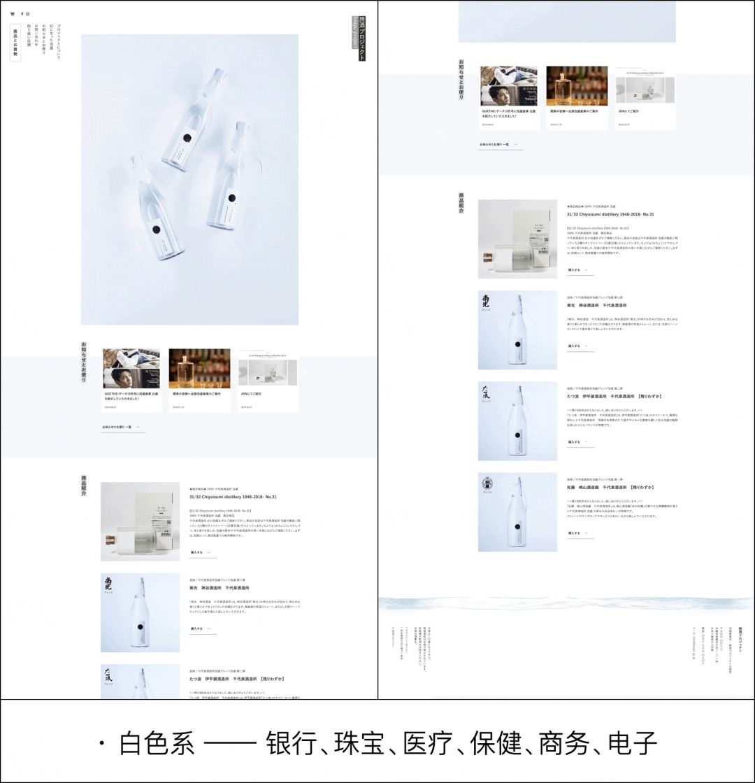 用实战分析和案例，教你网页配色的终极套路！