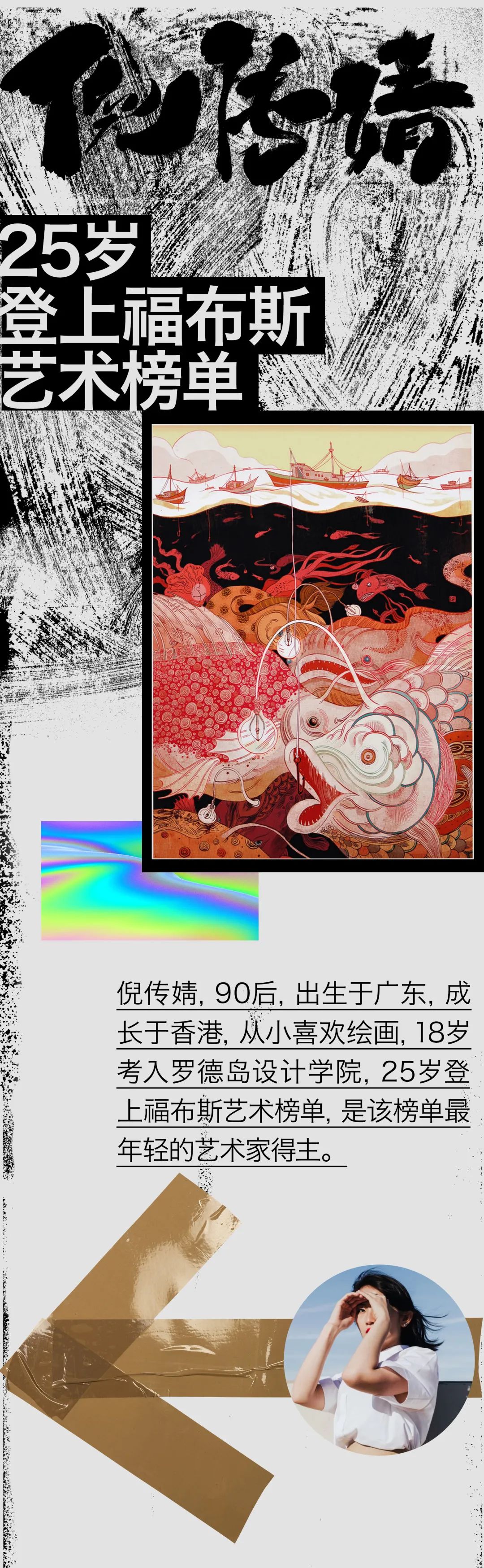 我珍藏的5位国风插画师，他们的作品你一定看过！