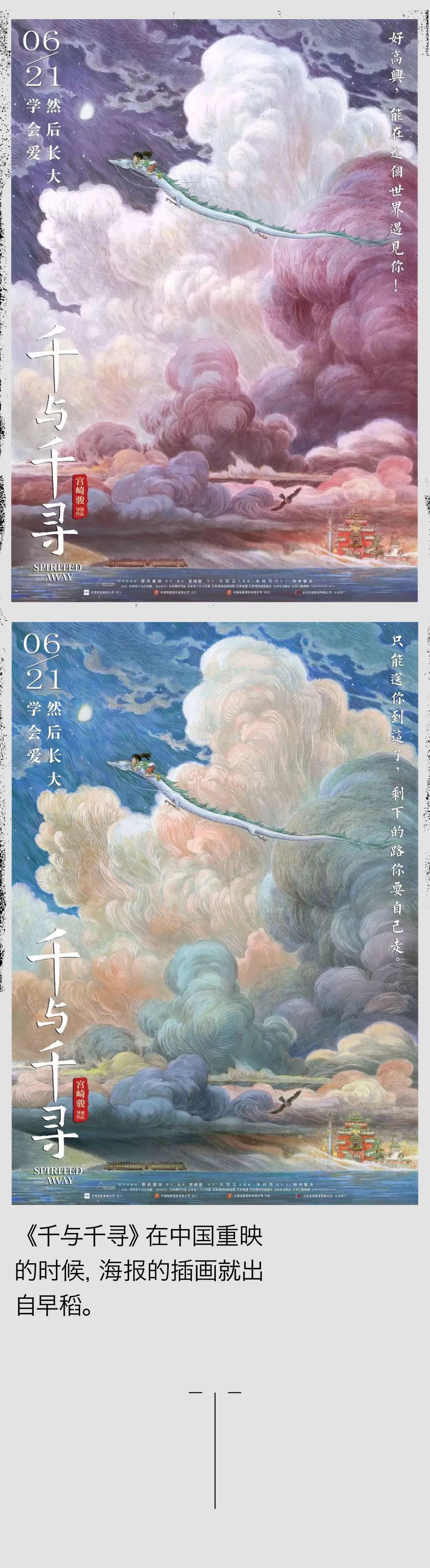 我珍藏的5位国风插画师，他们的作品你一定看过！