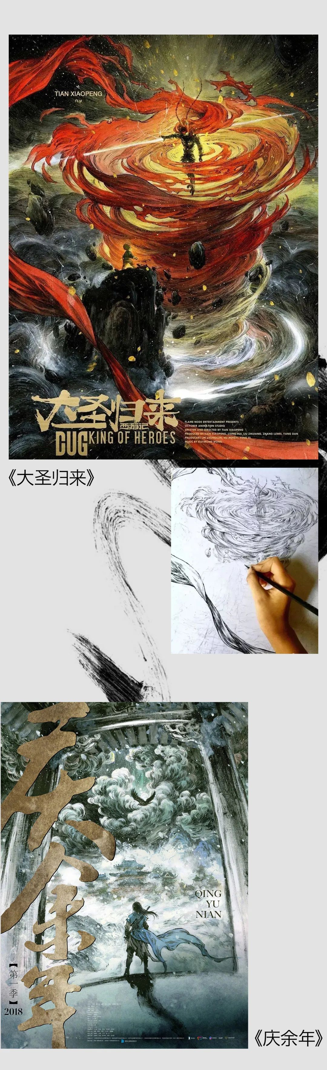 我珍藏的5位国风插画师，他们的作品你一定看过！