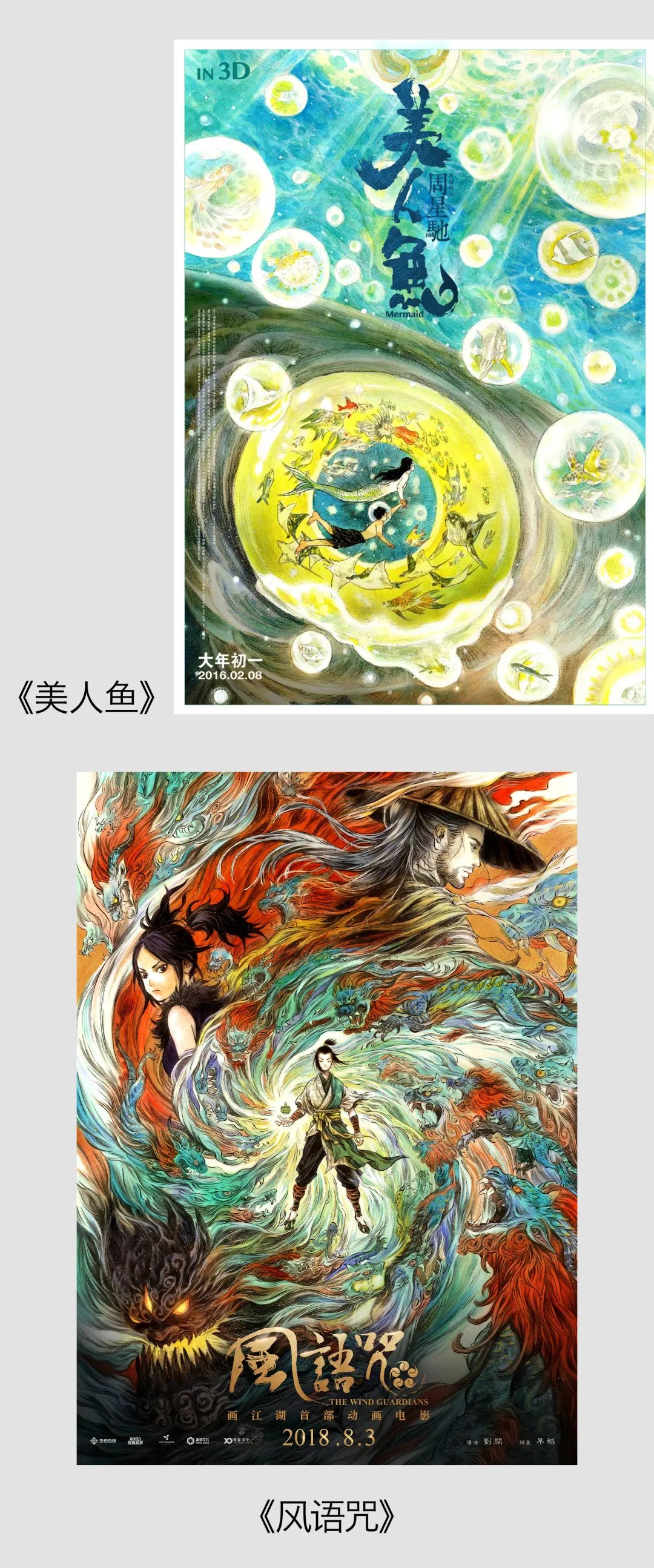 我珍藏的5位国风插画师，他们的作品你一定看过！