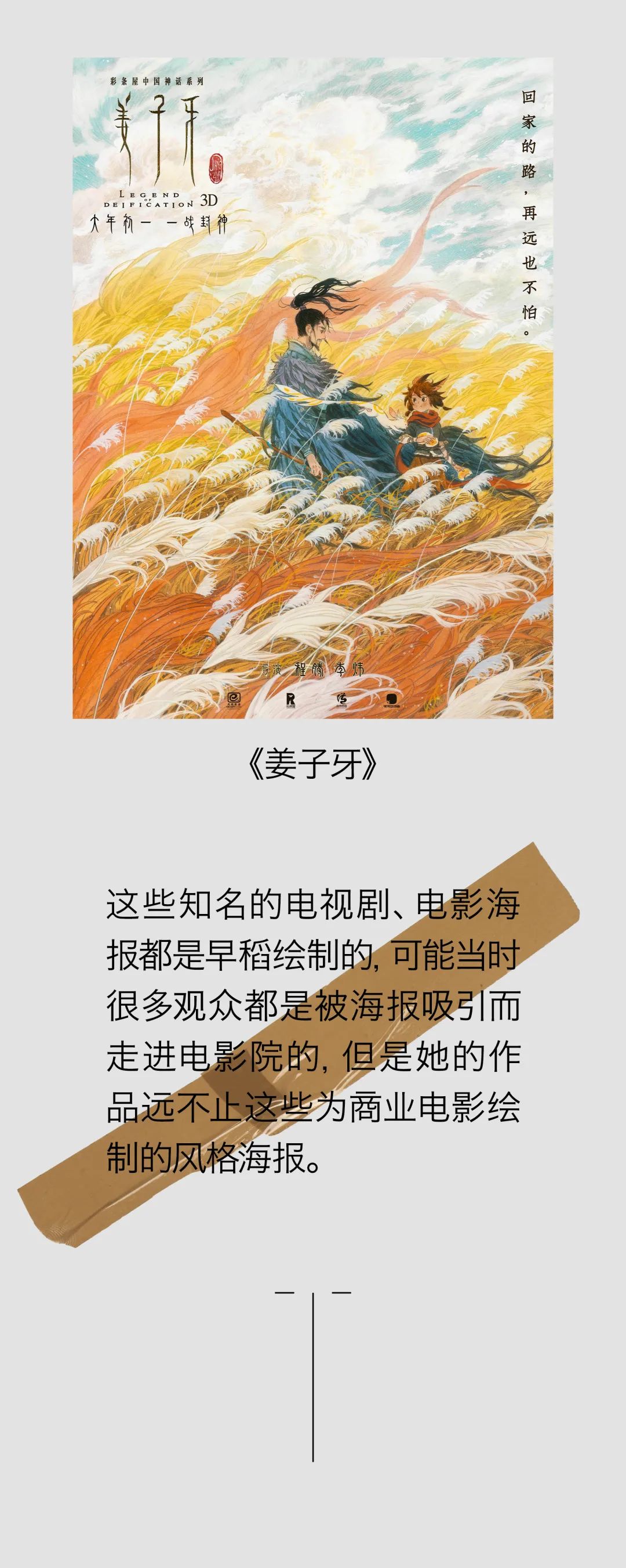 我珍藏的5位国风插画师，他们的作品你一定看过！