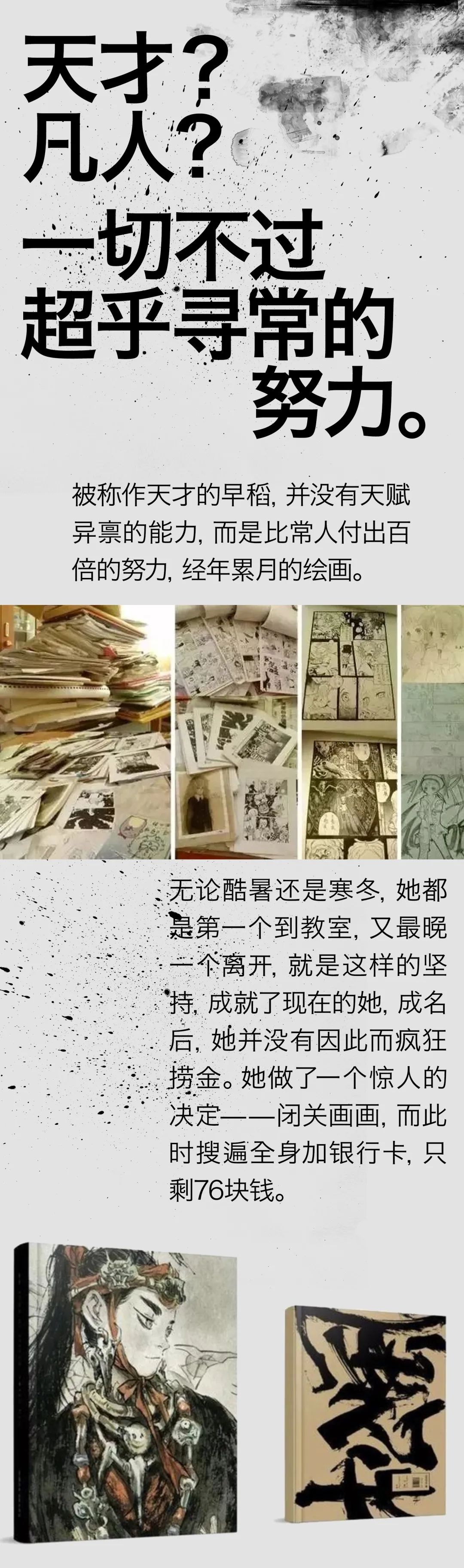 我珍藏的5位国风插画师，他们的作品你一定看过！