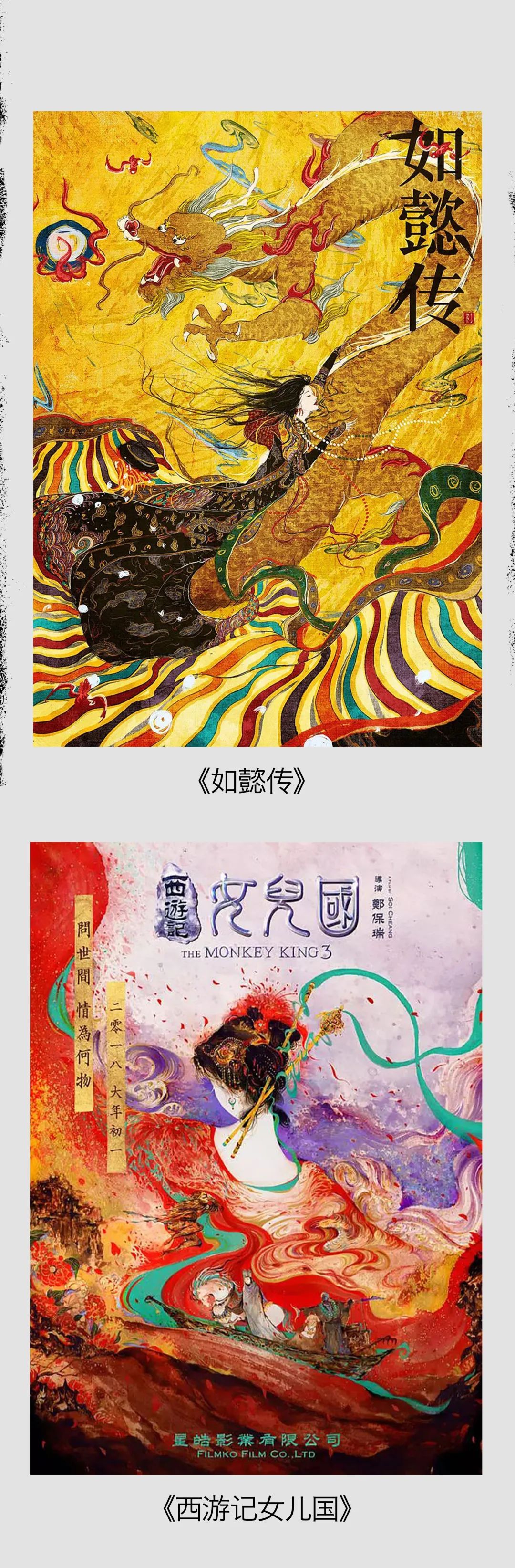 我珍藏的5位国风插画师，他们的作品你一定看过！