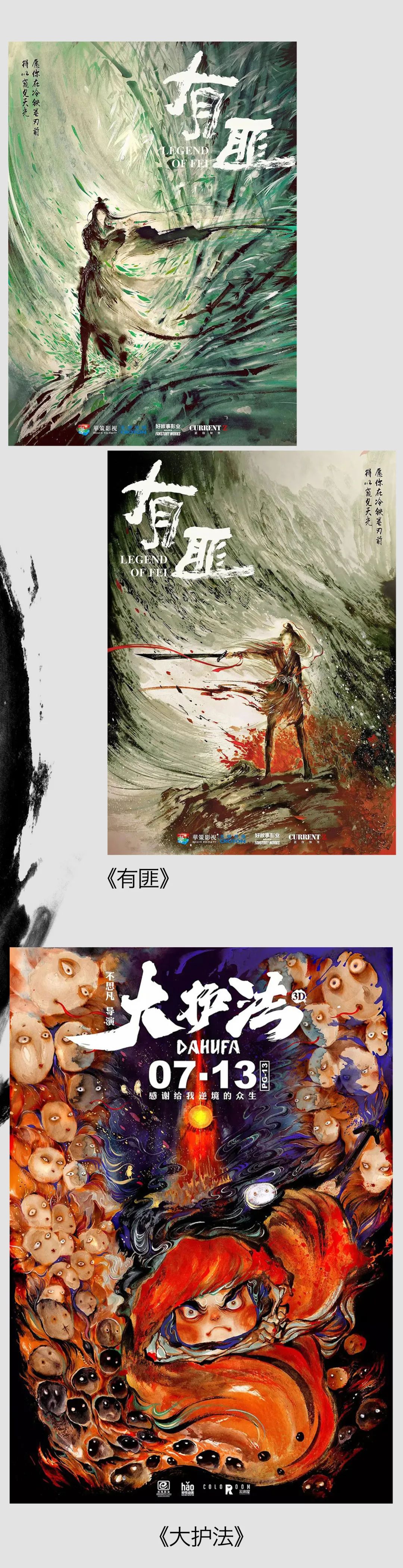 我珍藏的5位国风插画师，他们的作品你一定看过！