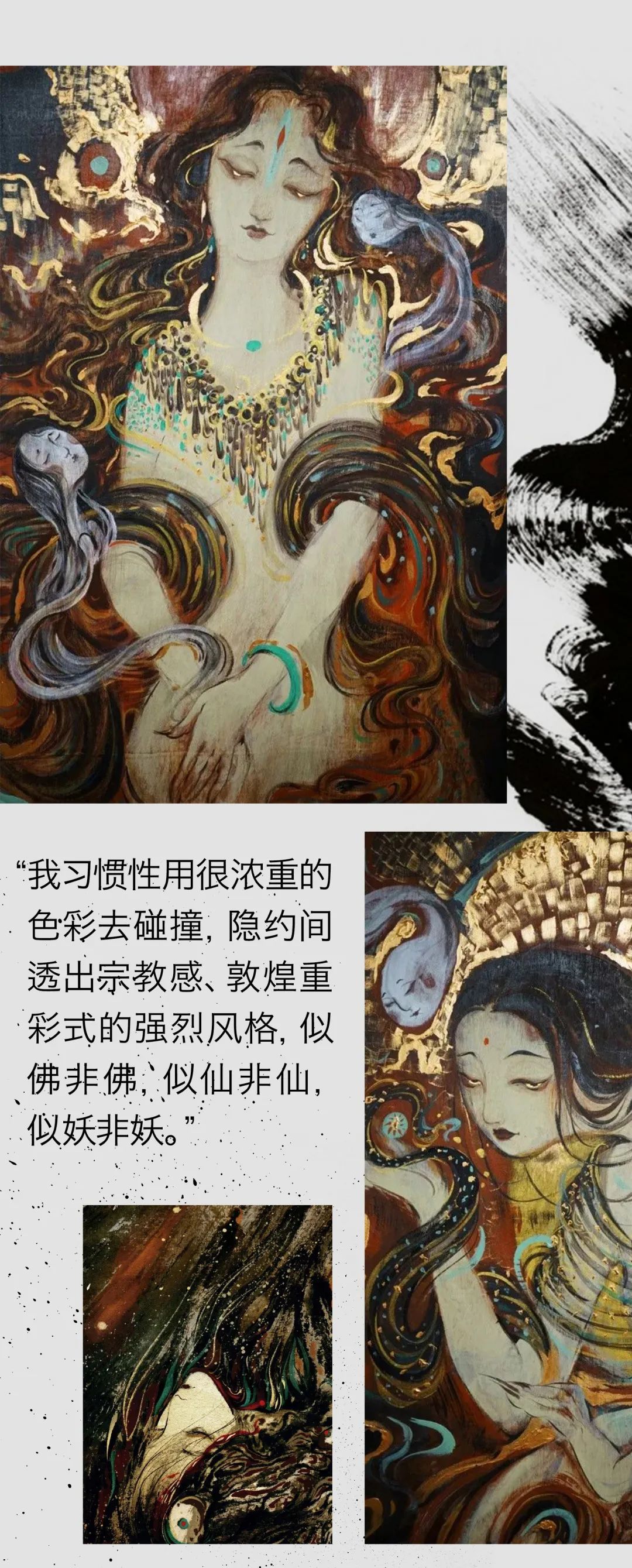 我珍藏的5位国风插画师，他们的作品你一定看过！