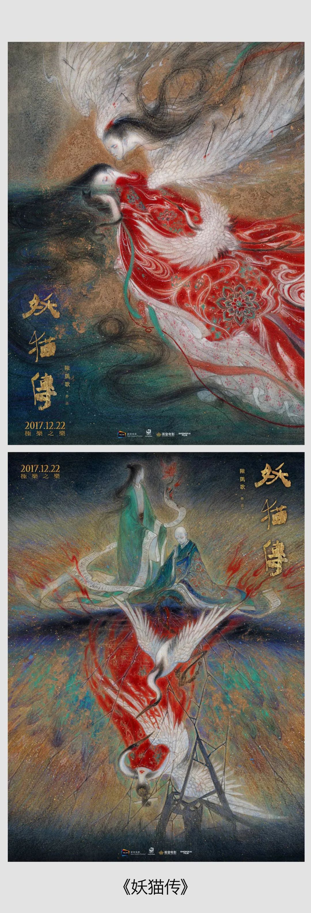 我珍藏的5位国风插画师，他们的作品你一定看过！