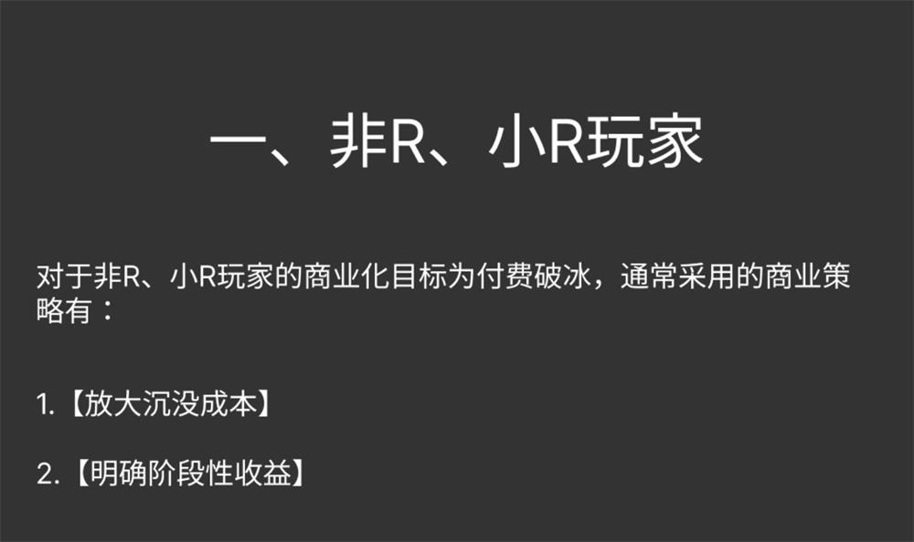 分析1087个游戏活动后，我总结了这篇抽奖设计方法论