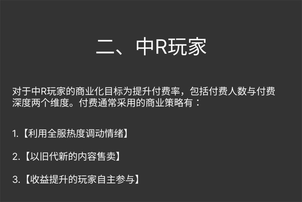 分析1087个游戏活动后，我总结了这篇抽奖设计方法论