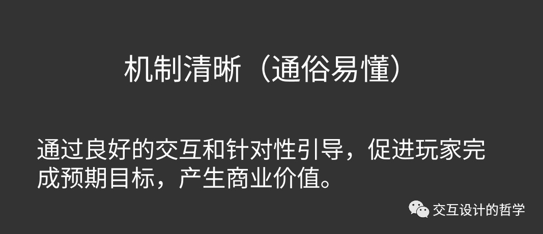 分析1087个游戏活动后，我总结了这篇抽奖设计方法论