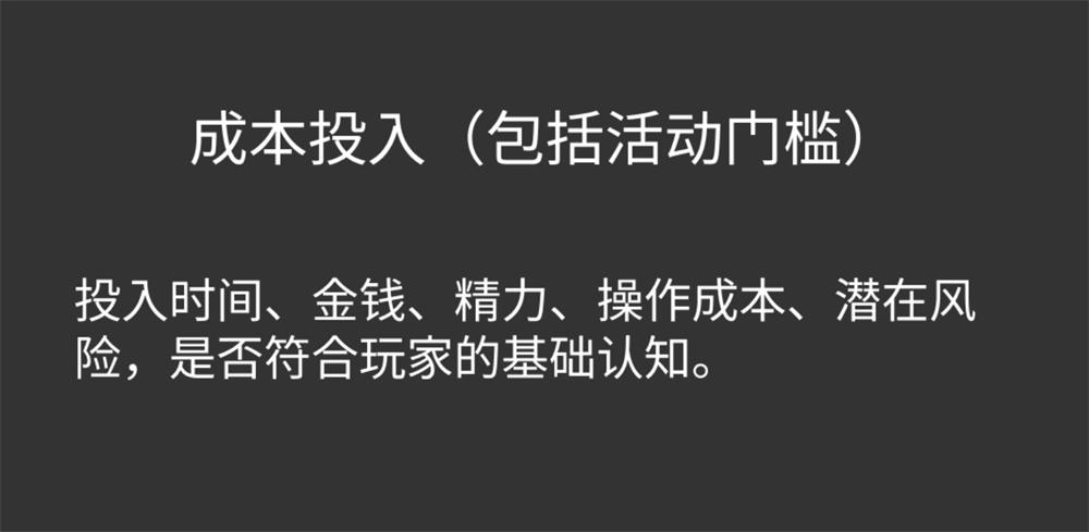 分析1087个游戏活动后，我总结了这篇抽奖设计方法论