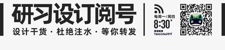 设计师必备的12个APP，你有几个？