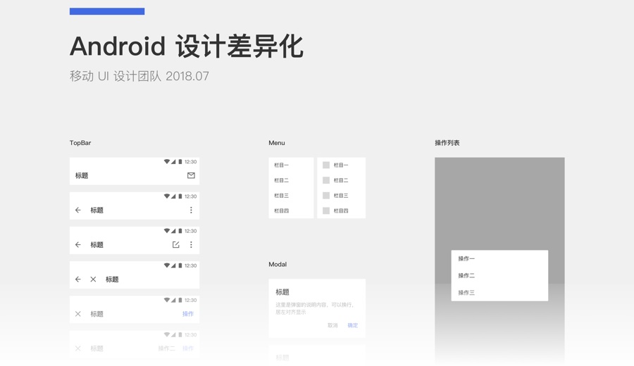 案例复盘！用药助手9.0 升级背后的设计思路