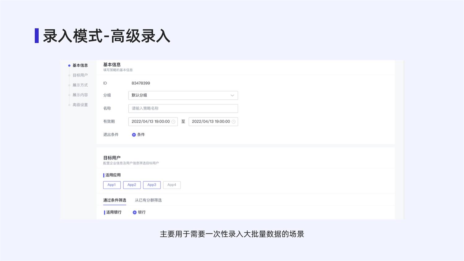 4000字干货！手把手带你掌握web中的表单设计