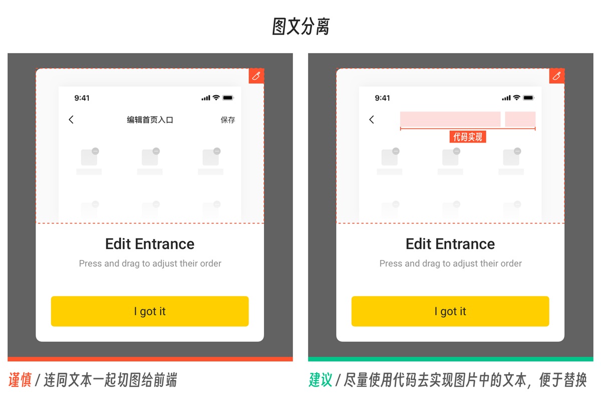 3000字干货！6个技巧掌握多语言设计