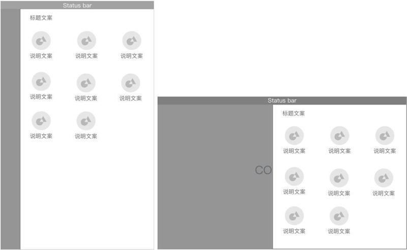 交互控件科普系列！ Sheet 的常见样式和设计注意事项总结