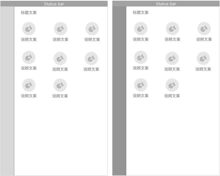 交互控件科普系列！ Sheet 的常见样式和设计注意事项总结