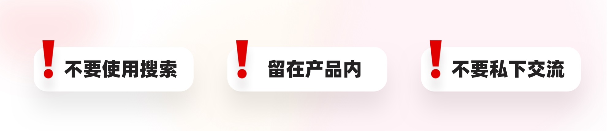 5000字干货！可用性测试的完整实战流程