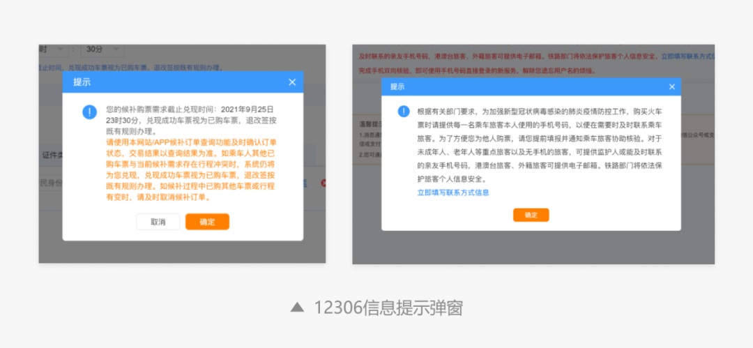 如何做好B端产品的信息设计？我总结了3个原则！