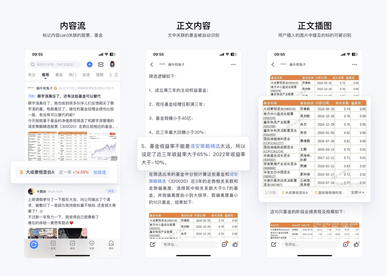 设计案例实战！如何用三大原则建立用户交易心智？