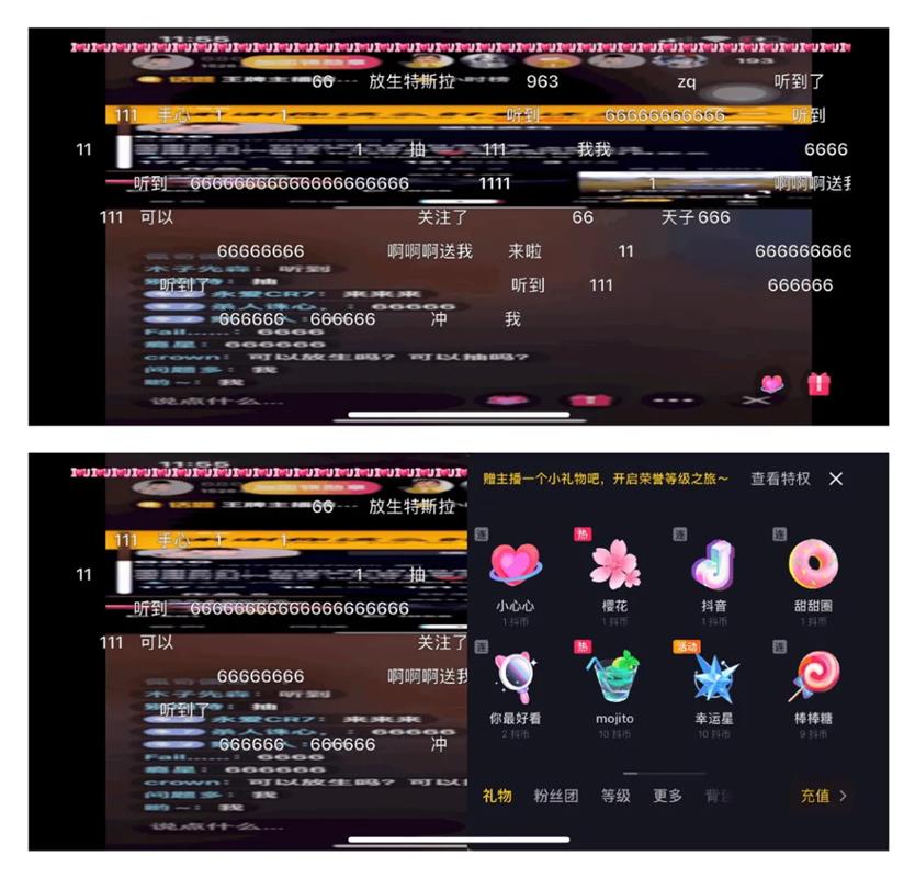 为什么直播间送礼面板的设计不一样？来看高手的交互分析！