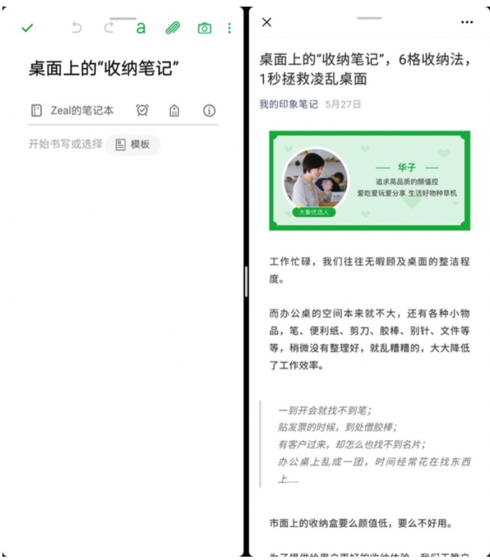 如何设计折叠屏？来看这份设计指南！