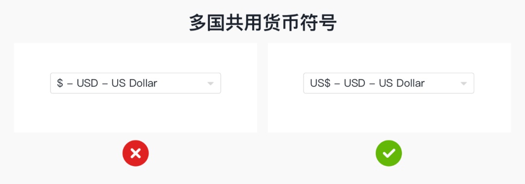 想做国际化产品？先来掌握「多币种支付」设计方法！