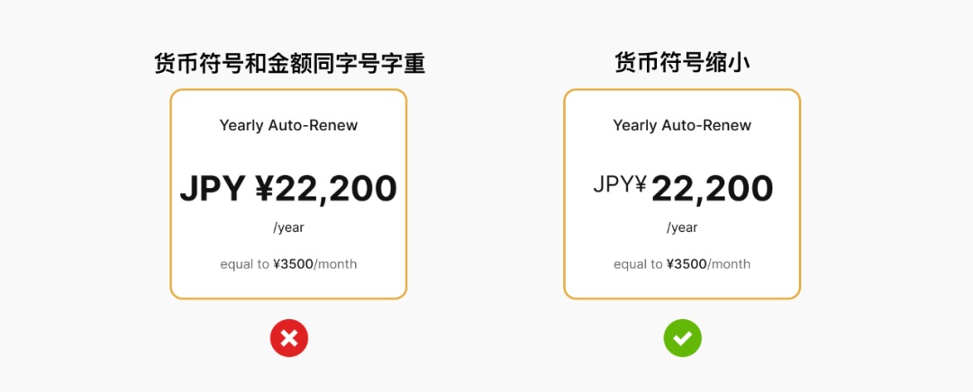 想做国际化产品？先来掌握「多币种支付」设计方法！