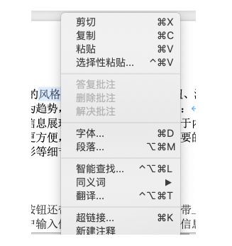 弹窗主按钮放左侧还是右侧？结合菲茨定律帮你梳理清晰！