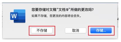 弹窗主按钮放左侧还是右侧？结合菲茨定律帮你梳理清晰！