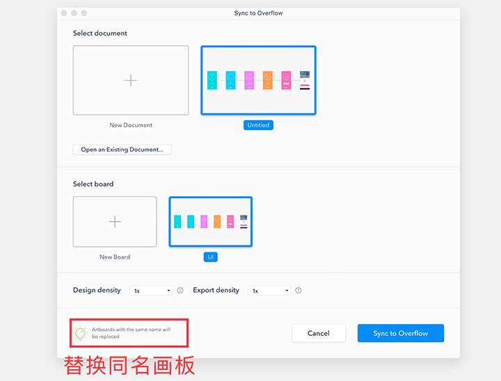 这款新出的神器，是设计师专用的用户流程图工具