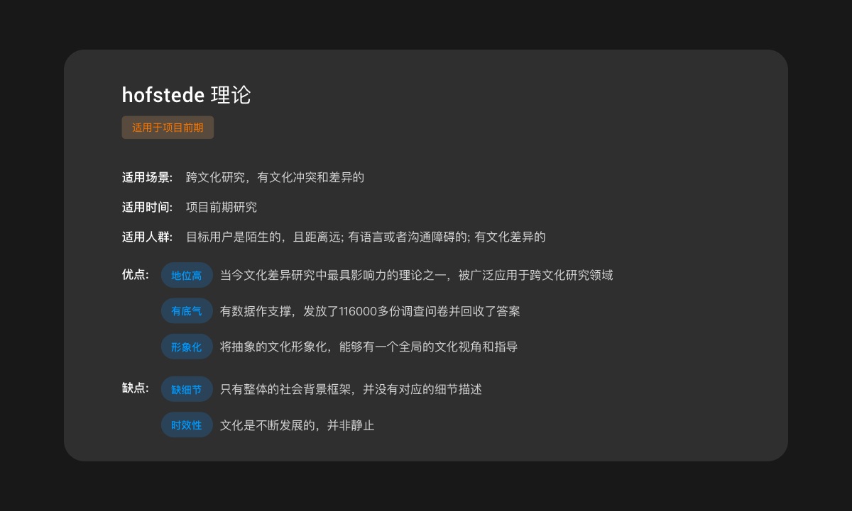 如何做东南亚的本地化产品设计？来看阿里设计师的系统总结