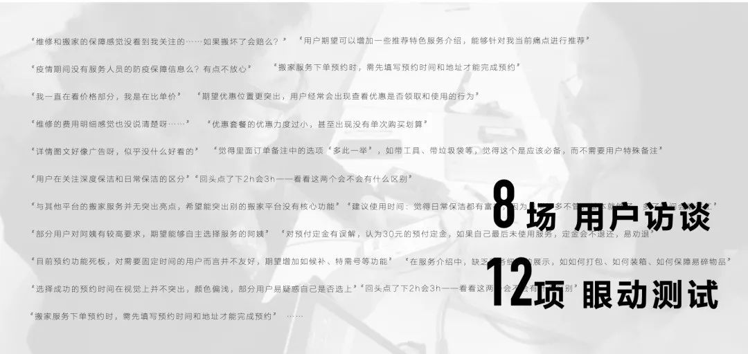 转化率翻5倍！资深设计师需要学会的「分层设计」